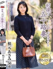 JRZE-262 First Shooting of a Fifty-Something Wife Documentary Asami Nemoto