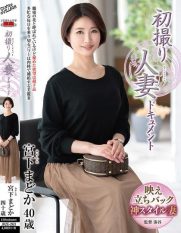 JRZE-263 First Shooting Married Woman Documentary Miyashita Madoka