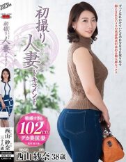JRZE-264 First Shooting Married Woman Document Nishiyama Sana