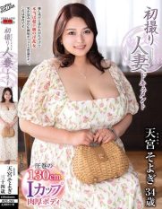 JRZE-265 First time shooting married woman documentary Amamiya Soyogi