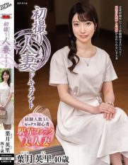 JRZE-268 First Shooting Married Woman Documentary Hazuki Eri