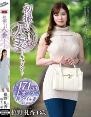 JRZE-270 First Shooting Married Woman Documentary Makino Reika