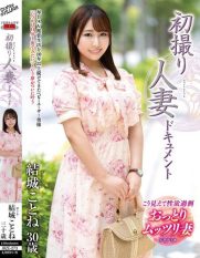 JRZE-273 First time shooting married woman documentary Kotone Yuki