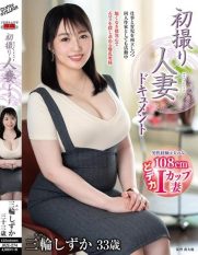 JRZE-274 First Shooting Married Woman Documentary Shizuka Miwa
