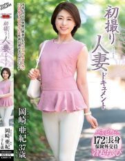 JRZE-275 First Shooting Married Woman Documentary Aki Okazaki