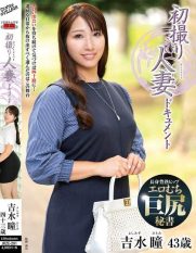 JRZE-291 First shooting document of a married woman Hitomi Yoshimizu