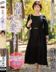 JRZE-300 Married Woman Documentary – First time shooting – Saoh Watanabe