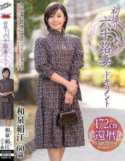 JRZE-304 First-time shooting document of 60-year-old wife Kinue Izumi
