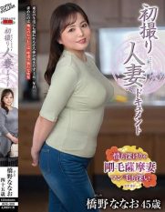 JRZE-309 First-Time Married Woman Documentary Nanao Hashino