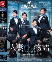 JUC-883 CA presents aviation story I Married Madonna is not the lazy turtle! Takeshi special training school of Eros CA – beautiful mature woman and tears. !