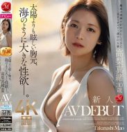 JUQ-904 Newcomer A Chest Brighter Than The Sun A Libido As Big As The Sea. Mao Takanashi 30 Years Old AV DEBUT A Married Woman And Former Beach Volleyball Player Who Has Captured The Attention Of The Audience Blu-ray Disc
