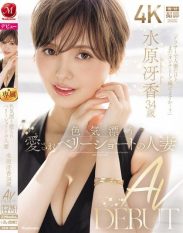 JUR-083 Saeka Mizuhara 34 AV DEBUT
