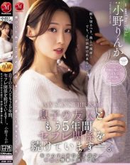 JUR-373 Ive been having a sex friend relationship with my sons friend for the past 5 years. Im having an indecent affair with a younger guy… Im addicted to creampie love affairs. Rinka Ono