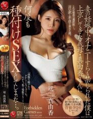 JUR-479 During my wifes pregnancy I was even forbidden to masturbate so I ended up having sex with my stepmother Mayuka who had come to Tokyo over and over again… Mayuka Yao