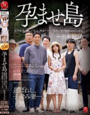 JUR-548 I married into a depopulated village on the island of Imamatsu and now Im being gang-****d every day by the islanders with their huge virile penises.