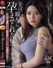 JUR-561 Sleepless Beautiful Wife Madonna Exclusive 2nd Edition!! Creampie Unleashed!! I Was Impregnated by My Husbands Best Friend Nami Suzuna