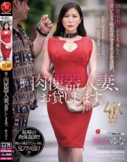 JUR-562 Ill lend you my meat toilet wife. I cant go home until I cum inside her 10 times Im visiting the home of a wicked nouveau riche man who is obedient to my orders. Yuna Shiina