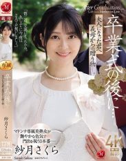 JUR-599 After the graduation ceremony… A gift from your stepmother to you now that youre an adult. Satsuki Sakura