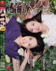 JUR-653 Real twin married women make their first AV debut. Double infidelity anniversary.