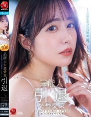 JUR-729 Entertainer Aima Yano Retirement – 24-hour nest date after 1 month of abstinence total of 10 ejaculations the last and best bare sex release document in the history of Yanoema.