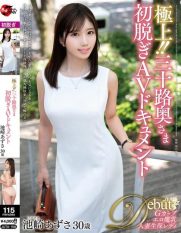 JUTA-158 Best!! 30-year-old wifes first nude AV documentary Azusa Ikezaki