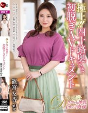 JUTA-175 Best!! 40-year-old wifes first nude AV documentary Yuka Shinomiya