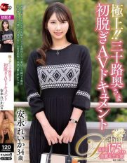 JUTA-181 The best!! Thirty-something wifes first nude AV documentary Yasunaga Reika