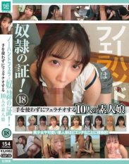 KAGP-392 18 Ten amateur girls who give blow jobs without using their hands!