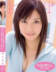 KAWD-145 Rookie! Miyuki Yokoyama Pretty Tremendous Excavation Sutaa Exclusive Debut Kawaii