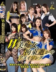 KDMI-062 W Beautiful Sluts Restrained and Amazing