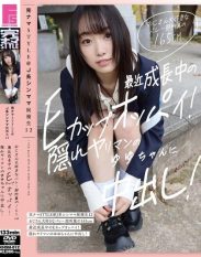 KNSM-012 Perfectly raw STYLEJ-type thin mom candidate 12 A 165cm member of the volleyball club who loves her uncle and has recently grown E-cup breasts! Creampie into Yuyu-chan a hidden slut! Yuyu Esumi