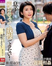 KSBJ-415 I cant help but love my son! Yuri Oshikawa