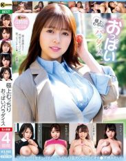 KTRA-748 The Ultimate Plump Breast Paradise 4 Hours