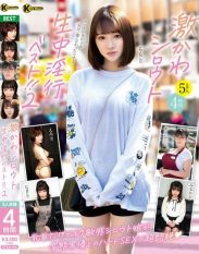 KTRA-766 Super Cute Amateur Raw Sex Best!! 2 4 Hours