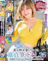 MADM-203 4K Its okay to cum as many times as you want… Ill do it as much as you want Amateur mature wives take virginity 26 ALL 2 consecutive creampies 3 sets complete recording