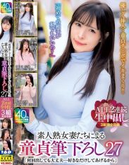 MADM-205 4K Its okay to cum as many times as you want… Ill do it as much as you want Amateur mature wives take virginity 27 ALL 2 consecutive creampies 3 sets complete recording