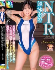 MADV-604 4K Competitive Swimsuit NTR My Black-Haired Big-Breasted Neighbors High-Cut Swimsuit Gets Me Hard Even Though Im Married Im Made to Climax Over and Over Again During Intense Sex Rei Kuroshima