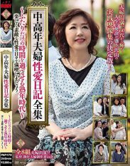 PAP-170 The Lust-Filled Diaries Of A Middle Aged Couple The Golden Years Are When A Husband And Wife Spend All Their Time Alone Together Lets Enjoy Our Lives Together In Wonderful And Magnificent Lust