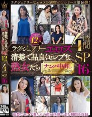 MBMA-121 Luxury Eros Neat and Elegant Celebrity Mature Women Picking Up and Creampieing 12 Women 4 Hours SP16