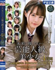 MDTM-853 I want to leave it for the future… Celebrity-level beautiful girl 4 hours Complete Memorial BEST