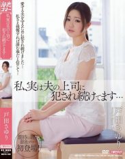 MDYD-780 I Was Red by My Husbands Boss!  Sayuri Toda
