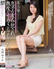 MDYD-947 My Friends Mother Yurika Ota