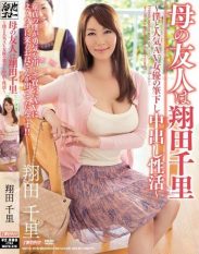 MDYD-978 My Moms Friend Is Chisato Shoda – I Lost My Virginity With A Creampie Inside A Porn Stars Pussy –