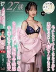 MEYD-967 A married woman who wants to make her dream come true about sex come true Remi Sakuma breaks away from her serious daily life Part 2 the ultimate sense of immorality of being loved by a large number of people without her husbands knowledge a shameless orgy with a strangers dick