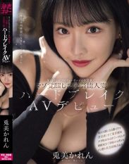 MFYD-018 Karen Usami a former celebrity wife whose masochistic side was awakened by a sadistic TV producer makes her hard-break AV debut