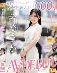 MGOLD-055 If its just a fantasy Im free to have 1000 experiences in my head but only 2 in reality. AV DEBUT Kikka Momosaki