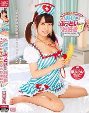 DVAJ-285 Mi Is A Massive Liking Mi Kuri