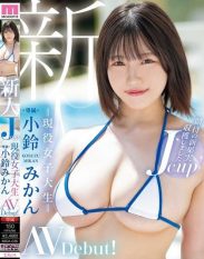 MIDA-036 Newcomer J-cup college student Mikan Kosuzu makes her AV debut!