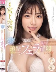 MIDA-161 Miyashitas intense blowjob blowjob blowjob! The best face receives all the stinky semen and follows up with a sticky clean-up blowjob facial special! Reina Miyashita