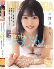 MIDA-175 First overnight date for two A lively intense sex session with a cute guy without makeup. Kira Hoshi